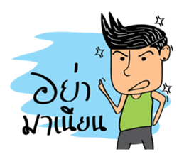HA-NA thai boy sticker #9336826