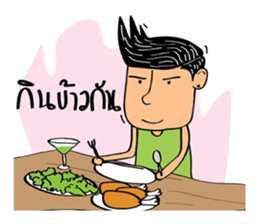 HA-NA thai boy sticker #9336828
