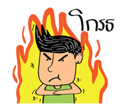 HA-NA thai boy sticker #9336829