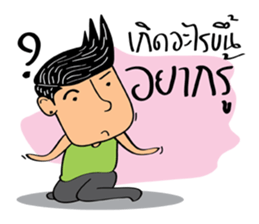 HA-NA thai boy sticker #9336831