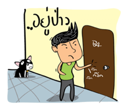 HA-NA thai boy sticker #9336833