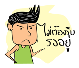 HA-NA thai boy sticker #9336834