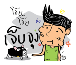 HA-NA thai boy sticker #9336841