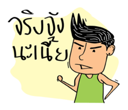 HA-NA thai boy sticker #9336842