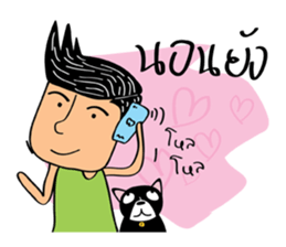 HA-NA thai boy sticker #9336843