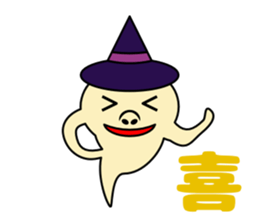 Cute ghost and soul sticker #9337476