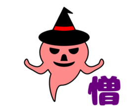 Cute ghost and soul sticker #9337481