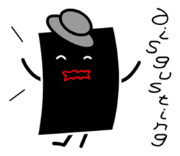 Dandy Black Cardman sticker #9337427