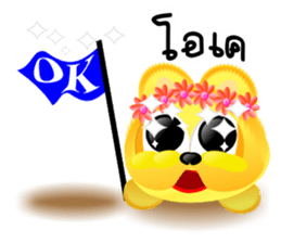 Dip Gold Gold Gold sticker #9337691