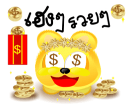 Dip Gold Gold Gold sticker #9337697