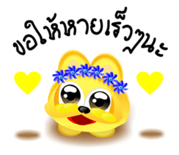 Dip Gold Gold Gold sticker #9337703