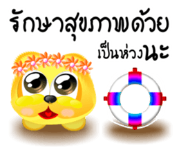 Dip Gold Gold Gold sticker #9337704