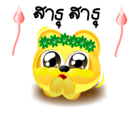 Dip Gold Gold Gold sticker #9337706