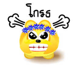 Dip Gold Gold Gold sticker #9337711