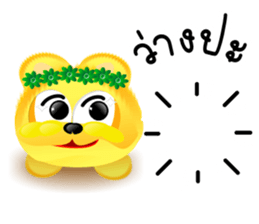 Dip Gold Gold Gold sticker #9337714