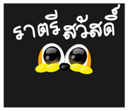 Dip Gold Gold Gold sticker #9337726