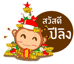 Happy New Year2016  ( Year Monkey) sticker #9337768