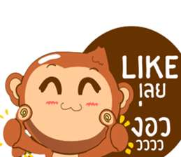 Happy New Year2016  ( Year Monkey) sticker #9337779