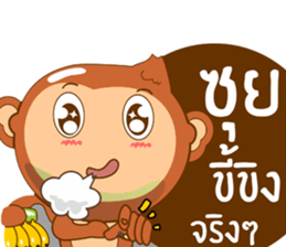 Happy New Year2016  ( Year Monkey) sticker #9337780