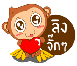 Happy New Year2016  ( Year Monkey) sticker #9337785
