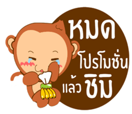 Happy New Year2016  ( Year Monkey) sticker #9337786