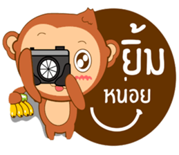 Happy New Year2016  ( Year Monkey) sticker #9337788