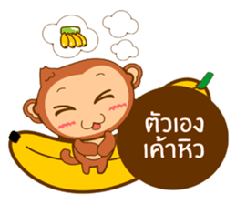 Happy New Year2016  ( Year Monkey) sticker #9337790