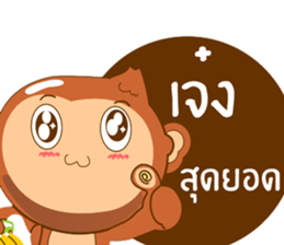 Happy New Year2016  ( Year Monkey) sticker #9337798