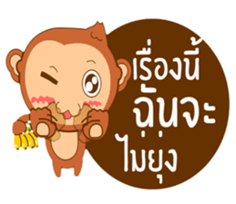 Happy New Year2016  ( Year Monkey) sticker #9337804
