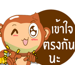 Happy New Year2016  ( Year Monkey) sticker #9337806
