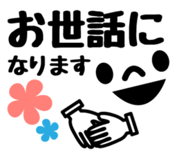 Emoji 2! sticker #9337893