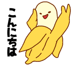 Every day Peta [banana] sticker #9338129