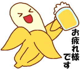 Every day Peta [banana] sticker #9338134