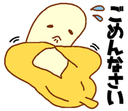 Every day Peta [banana] sticker #9338135