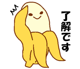 Every day Peta [banana] sticker #9338140