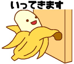 Every day Peta [banana] sticker #9338142