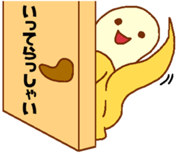 Every day Peta [banana] sticker #9338143