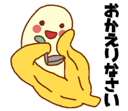 Every day Peta [banana] sticker #9338145