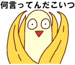 Every day Peta [banana] sticker #9338151