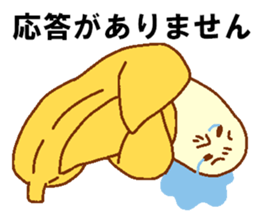 Every day Peta [banana] sticker #9338152