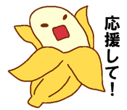 Every day Peta [banana] sticker #9338153