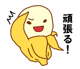 Every day Peta [banana] sticker #9338155