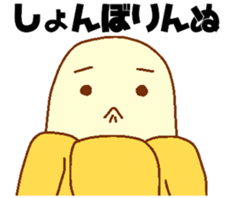 Every day Peta [banana] sticker #9338159