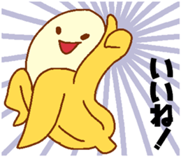 Every day Peta [banana] sticker #9338162