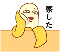 Every day Peta [banana] sticker #9338163