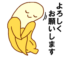 Every day Peta [banana] sticker #9338164