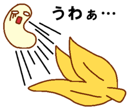 Every day Peta [banana] sticker #9338165