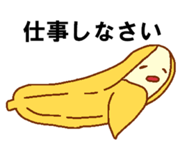 Every day Peta [banana] sticker #9338166
