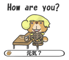 English Sticker of the plisse sticker #9338409