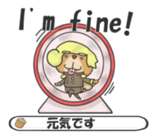 English Sticker of the plisse sticker #9338410